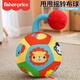 費雪（Fisher-Price）甩甩認知球新生兒布藝球嬰幼兒寶寶手抓球兒童玩具球生日禮物禮品