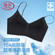 浪莎內(nèi)衣女2025年新款夏季薄款涼感透氣無鋼圈大胸顯小吊帶背心式文胸