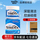 STRIDEX美國施顏適水楊酸棉片刷閉口酸祛痘控油深層清潔毛孔去角質(zhì)55片 藍(lán)瓶1.0%進(jìn)階型+面膜1片