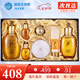 后（The history of Whoo） 韓國進口后套裝天氣丹套盒水妍拱辰享雪玉凝禮盒女士護膚品節(jié)日 拱辰享水乳7件套【提亮膚色】