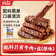 阿品內(nèi)蒙古風(fēng)干牛肉干 原味250g  孕婦兒童原味控糖手撕健身休閑零食 