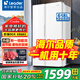 海爾（Haier）大容量節(jié)能雙開門冰箱618升一級(jí)能效對(duì)開門風(fēng)冷無霜冰箱家用海爾智家出品Leader以舊換新電冰箱 618升丨1天不到1度電丨黑金抗菌凈味