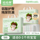 媽媽果（org.mama）嬰兒隔尿墊一次性防水紙尿墊巾新生寶寶護理墊隔尿床單尿墊子透氣 銀裝升級【200片】25*35cm