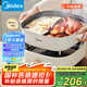 美的（Midea）火鍋專用鍋 電火鍋 鴛鴦鍋  電煮鍋多功能鍋分體式家用電熱鍋涮肉鍋多用途鍋MC-HGS303002