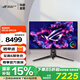 華碩（ASUS）ROG 超神 32英寸OLED顯示器4K顯示器240Hz顯示器電競G-sync 0.03msGTG響應 Type-C HDR400 ROG PG32UCDM顯示器