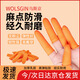 烏斯京麻點橡膠防滑手指套耐磨加厚乳膠防護耐磨指套工業(yè)勞保車間防護 橙色麻點防滑指套100只 中碼/M