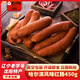 重工 沈陽(yáng)哈爾濱風(fēng)味紅腸150g*3即食香腸肉腸俄羅斯老式小吃火腿腸