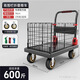 衣炫小推車(chē)平板車(chē)拖車(chē)手拉拉貨可折疊家用快遞拉車(chē)帶圍欄拉貨搬運工具 【高圍欄】72*48配4寸靜音烽火輪 承重看圖