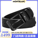 萬寶龍（MONTBLANC）男士商務(wù)正裝黑色皮質(zhì)腰帶 針扣皮帶支持自由裁剪130587 節(jié)日禮物 120X3.5黑色禮盒裝