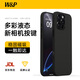 W&P【相機(jī)按鍵全包】適用蘋(píng)果16promax手機(jī)殼iphone16promax觸控專(zhuān)用magSafe液態(tài)磁吸防摔硅膠灰黑wp