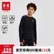 安德瑪（Under Armour）兒童長(zhǎng)袖T恤男童衣服套頭衫圓領(lǐng)衛(wèi)衣上衣243124169 黑色 150cm 