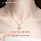 CIAREKAIEN輕奢鑲鉆四葉草項鏈女士時尚首飾品七夕情人節(jié)禮物送女友老婆 四葉草項鏈【玫瑰金色】