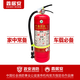 鑫居安自救互救逃生便攜式車(chē)家商三用水基滅火器3C消防認證【京東配送】 商用水基滅火器3L
