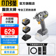 小強【官方正品】20V電動扳手大扭力無刷電板手架子工電動工具5737 5737【扳手6.0Ah二電一充】