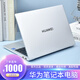 華為筆記本電腦大學(xué)生MateBook游戲輕薄本辦公商務(wù)高端i7 華為D15-i5-16G-512獨顯2G 標準套餐