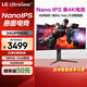 LG 34GP950G 34英寸 Nano IPS 超2K 180Hz 曲面電競顯示器 1ms響應 HDR600 21:9電競帶魚屏 34GP950G 34英寸 180Hz 曲面屏