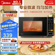 美的（Midea）微波爐家用小型20升轉(zhuǎn)盤加熱 智能菜單 一鍵解凍 殺菌電子除味 薄膜按鍵（M1-L213C）