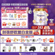 圣元優(yōu)博剖蓓舒 歐盟版 至尊白金 1段嬰兒配方奶粉新生兒0-6個月 900g 1段 900g 3罐