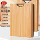 唐宗筷 平壓工藝竹砧板40*30*1.7CM 無(wú)漆無(wú)蠟切菜板食品級(jí)家用ZC11-3453