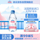 依云（evian）330ml*24瓶飲用水高端礦泉水 會議商務(wù)用水
