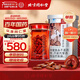 同仁堂 破壁靈芝孢子粉膠囊60粒*1罐 增強免疫力 探病禮物 送禮