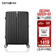 新秀麗（Samsonite）行李箱28英寸拉桿箱豎條紋大容量旅行箱包托運(yùn)密碼箱黑色GU9