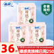 蘇菲衛(wèi)生巾極上系列裸感S貴族棉進口純棉表層日用姨媽巾組合套裝 棉柔 250mm 36片 蘇菲