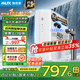 奧克斯（AUX）凈水器家用廚下式RO反滲透瞬時1200G出水0阻垢臺下用凈水機(jī)排行前十名直飲一體機(jī)接自來水凈飲機(jī) 【升級瞬時1200G】白小鯨凈水器