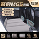 大語(yǔ)名爵mg5汽車(chē)后排睡墊車(chē)載床墊睡覺(jué)神器專(zhuān)用折疊床配件后座適用于 【灰色-有儲物袋】五件套 【官方原配】21-23款名爵MG5