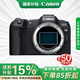 佳能（Canon）【國家補貼】EOS R8全畫(huà)幅微單相機 佳能r8專(zhuān)微輕型 直播相機 6K超采樣 VLOG視頻 R8原包單機身【不含鏡頭 建議選購套機】 官方標配【無(wú)內存僅出廠(chǎng)配置】下拉詳情可見(jiàn)套餐介