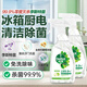 滴露（Dettol）家居廚房清潔除菌噴霧500ml*2瓶冰箱清潔劑廚房油污李斯特菌青蘋(píng)