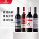 張?jiān)Ｃ倒寮t+葡小萄+櫻甜紅葡萄酒750ml 張?jiān)Ｌ鸺t3瓶+西班牙進(jìn)口干紅1瓶