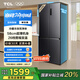 TCL小清檸458升T5十字對(duì)開(kāi)雙開(kāi)四開(kāi)門雙凈味58cm超薄機(jī)身家用冰箱一級(jí)能效國(guó)家補(bǔ)貼風(fēng)冷無(wú)霜R458T5-U