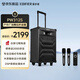 漫步者（EDIFIER）PW312S 拉桿音箱 戶外廣場(chǎng)舞音箱 大音量移動(dòng)便攜式k歌音箱