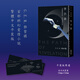 預售 啟示路 鄧紫棋 G.E.M. 香港中和出版 恒藏版 平裝版 首部科幻小說 香港原版 繁體中文 啟示錄 《啟示路》平裝版