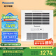 松下（Panasonic）風(fēng)暖衛(wèi)生間浴霸集成吊頂多功能浴室暖風(fēng)機(jī)暖浴快廁所排氣扇取暖器 US3系列(3至5平米用,170排風(fēng)量)