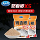 龍王恨魚(yú)餌紅蟲(chóng)鯽X5腥香餌料全年四季通用綜合野釣鯉青草魚(yú)鯽魚(yú)魚(yú)食餌料 奶香鯽X5【300g/1包】