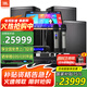 JBL  MTS10 MTS12 家庭ktv音響套裝 卡拉ok點(diǎn)歌機(jī)一體機(jī) 影院音響家用全套設(shè)備組合 【10吋4.0影K】至尊版