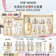 后Whoo(天氣丹7件套335ml+秘貼面霜)護膚品套裝七夕情人節禮物