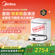 美的（Midea）掃地機器人靈眸V16 Pro掃地機 掃拖一體全自動清潔自動清洗烘干活水洗拖布大吸力智能洗地機吸塵器