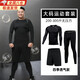DUTRIEUX健身服男大碼緊身衣胖子跑步運(yùn)動(dòng)套裝籃球足球速干訓(xùn)練服加肥加大 精英長袖三件套 4XL-四季款【建議200-220斤】