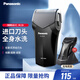 松下（Panasonic）電動(dòng)剃須刀 往復(fù)式全身水洗男士刮胡刀便攜胡須刀 【靈動(dòng)貼合】ES-RC30-K