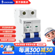 俊朗 （JUNON）空氣開關 空開16A20A63A小型斷路器1P2P3P4P安居J65 2P 63A