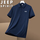 JEEP SPIRIT吉普七夕情人節(jié)禮物短袖T恤夏季男POLO衫商務(wù)休閑翻領(lǐng)透氣