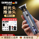 颯望【德國(guó)】理發(fā)器2025新款電推剪剃光頭神器兒童成人家用自己剪男士剃頭刮胡子一體發(fā)廊專(zhuān)用雕刻推子 槍灰色 【備用刀頭+牙剪+梳子+收納袋】