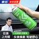 車仆表板蠟汽車內(nèi)飾保養(yǎng)打蠟汽車表板蠟表板蠟汽車內(nèi)飾翻新劑450ml