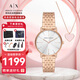 阿瑪尼（ARMANI EXCHANGE）手表女士 禮盒款鑲鉆石英歐美腕表生日禮物送女生AX7145SET