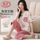 浪莎（LangSha）【100%棉】女士睡衣女夏季帶胸墊親膚短袖七分褲家居服可外穿2025