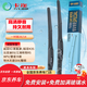 卡邇起亞K3/K3S/比亞迪E6/和悅RS/卡繽/天語(yǔ)SX4/MVP/酷銳雨刷器雨刮器