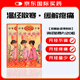 【官方正品直營(yíng)】香港添喜天壽堂調(diào)經(jīng)姑嫂丸天喜丸佛慈岷山逍遙丸補(bǔ)氣血益氣養(yǎng)血痛經(jīng)月經(jīng)不調(diào)姨媽量少 2盒【免郵免稅】香港添喜堂調(diào)經(jīng)姑嫂丸120粒